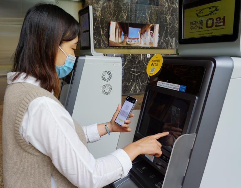 카드 대신 앱·생체 인증으로…편의점 ATM 인출 급증