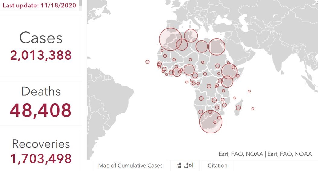 아프리카 코로나19 누적 확진 200만 넘어