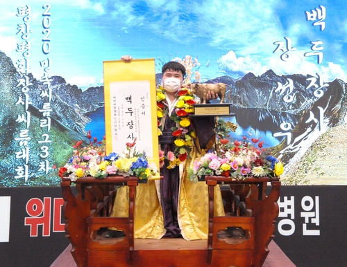'데뷔 2년 차의 패기' 장성우, 통산 4번째 백두장사 우뚝(종합)