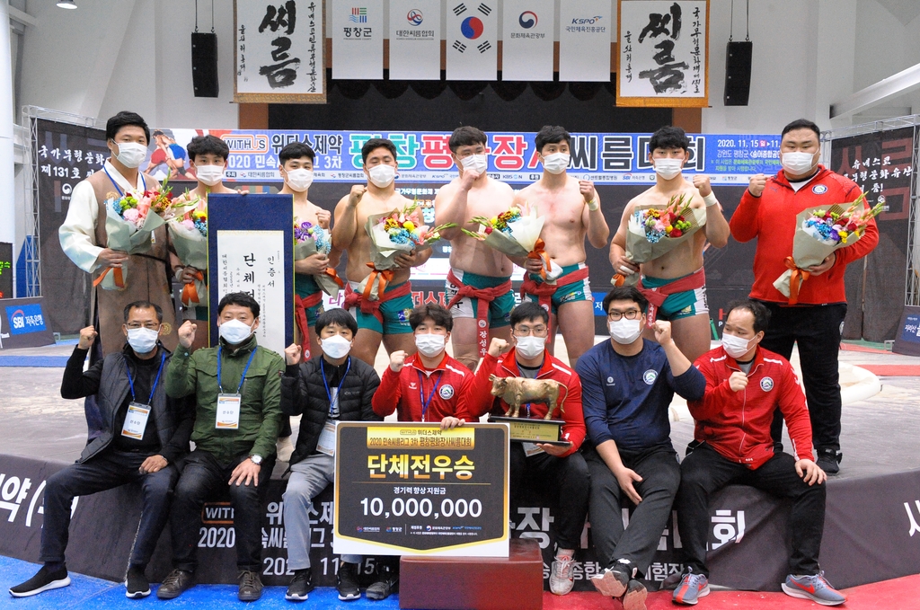 '데뷔 2년 차의 패기' 장성우, 통산 4번째 백두장사 우뚝(종합)
