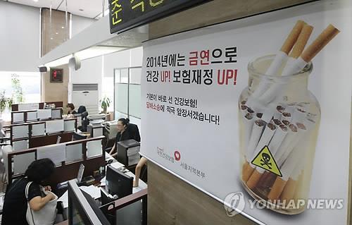 [일지] 건보공단, 담배회사 상대 500억대 소송 1심 패소