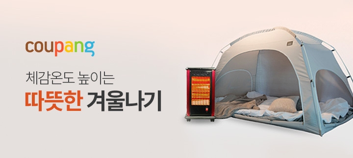 [주말N쇼핑] 기온 '뚝'…백화점, 겨울의류 할인전