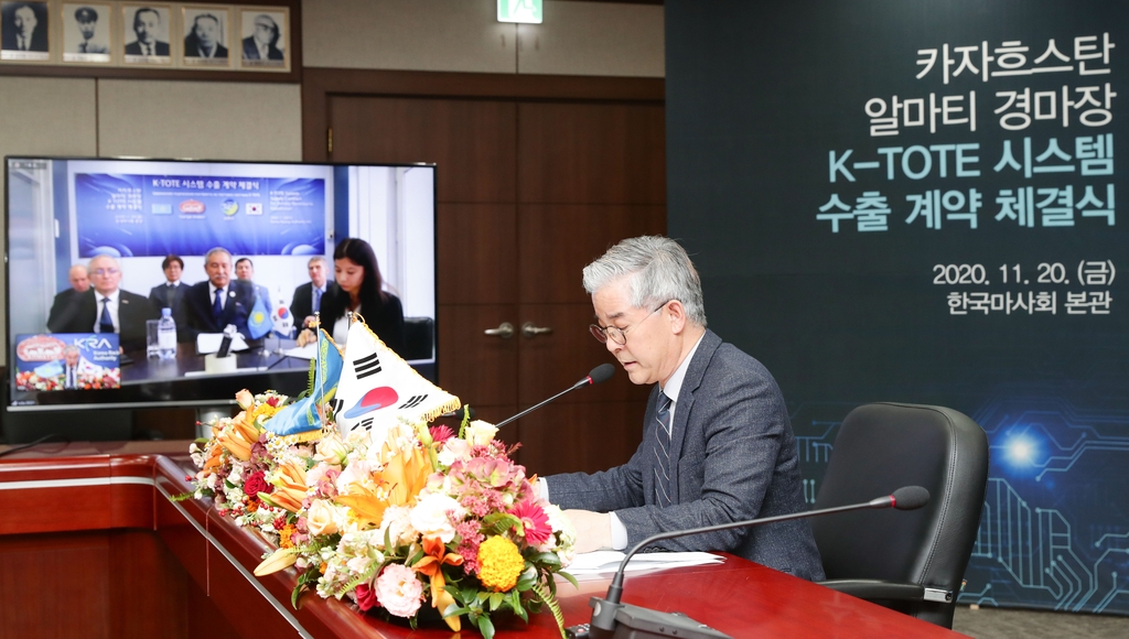 한국마사회, 카자흐 경마장 발매 시스템 계약…200만 달러 규모