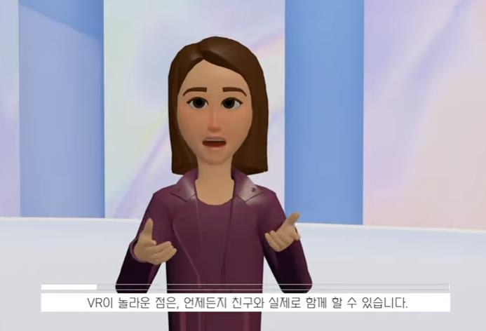 [이효석의 게임인] 코로나가 앞당긴 'VR 시대' 우리는 얼마나 준비됐나