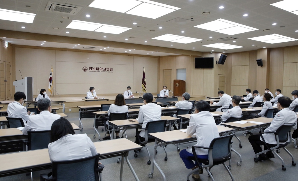 전남대병원 24일까지 응급실 중단…외래는 비대면 전화 진료