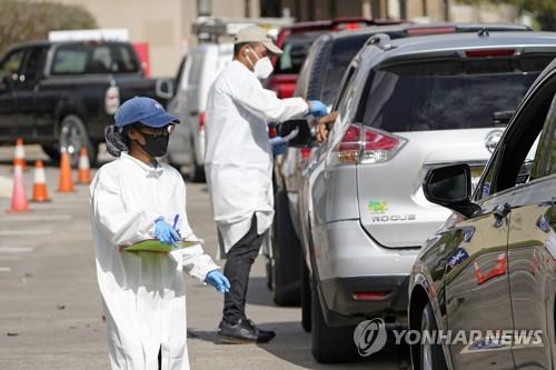 추수감사절 앞둔 미국, 코로나 검사소 대기행렬 장사진