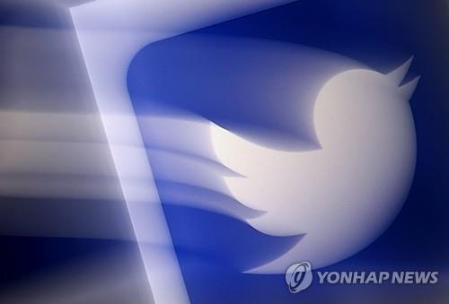 트위터 "트럼프 불복해도 대통령 공식계정 이양"