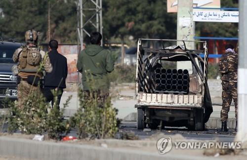 아프간 수도 카불 로켓 피격…최소 8명 사망·30여명 부상