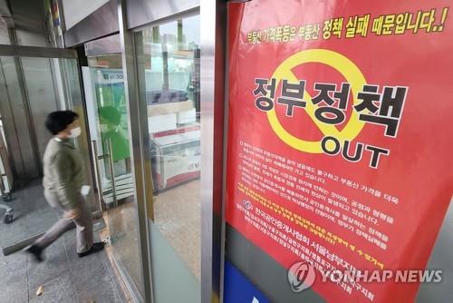 전세대책 다시보기…"공공전세, 얼마나 좋아질지가 관건"