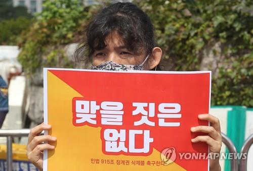 전교조 "'폭행 의혹' 광주 고교 행정실장 수사 의뢰해야"