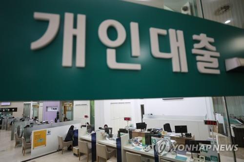 고액 신용대출 규제에 대구서도 막판 대출 신청 몰려