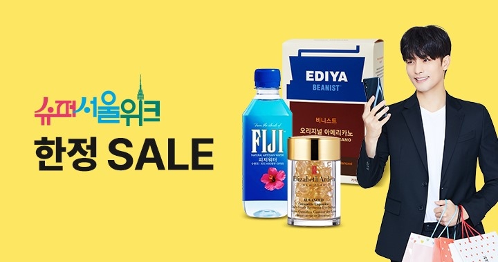 쿠팡, 서울 소상공인 상품 최대 20% 할인 판매