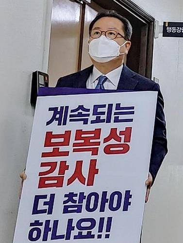 남양주시장 "적법·정당한 감사는 부정하지 않는다"