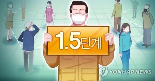 전북서 코로나19 15명 추가 확진…누적 245명