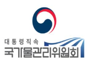 국가물관리위원회·공공기관 통합물관리 협력과제 추진