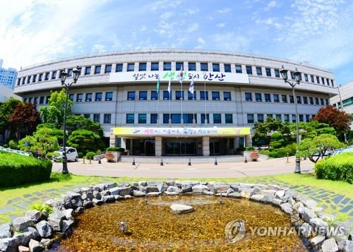 안산시, 남북경제문화협력재단과 '남북교류 협력' 협약