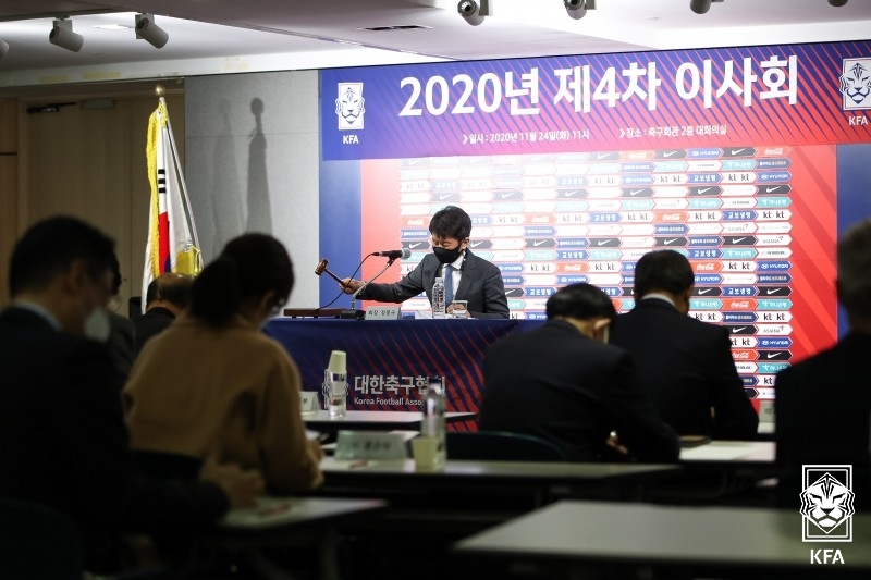 축구협회, 유소년·중고연맹 해산 의결…초중고 발전위 만들기로