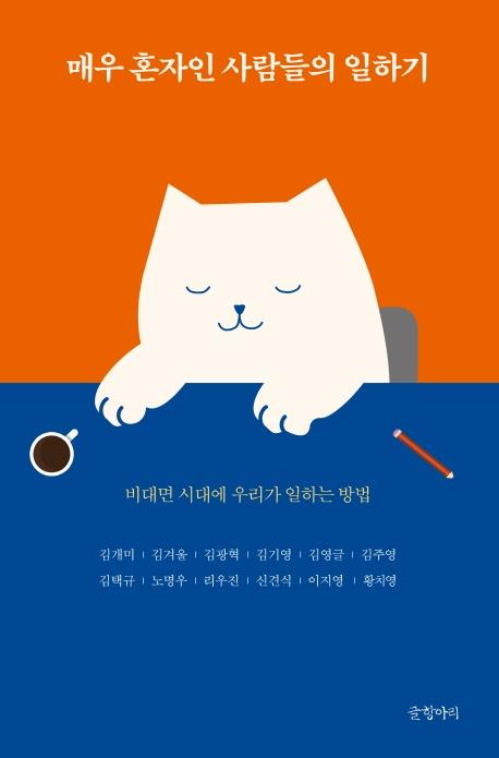 [신간］바이러스의 비밀