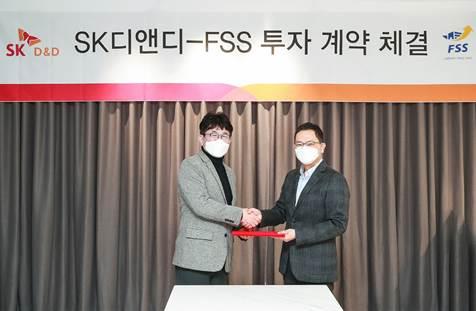 SK디앤디, 물류 플랫폼 사업 진출…FSS와 투자계약