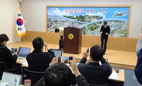 경남도, 제주 연수 이통장 집단감염 진주시에 책임 묻는다