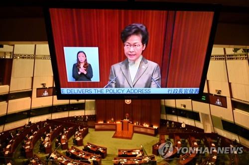 캐리람 "홍콩이 안보의 큰 구멍…정치체계 혼란 복구 시급"(종합)