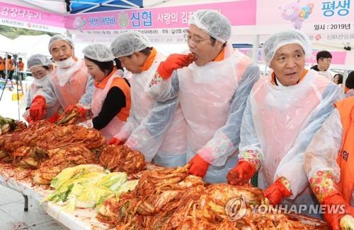 온라인 광주 세계김치축제서 김치 30여t 판매