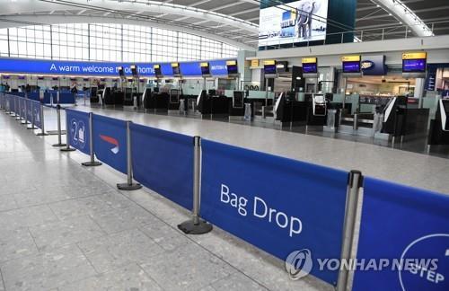 IATA "세계 항공사 2년간 174조원 적자"