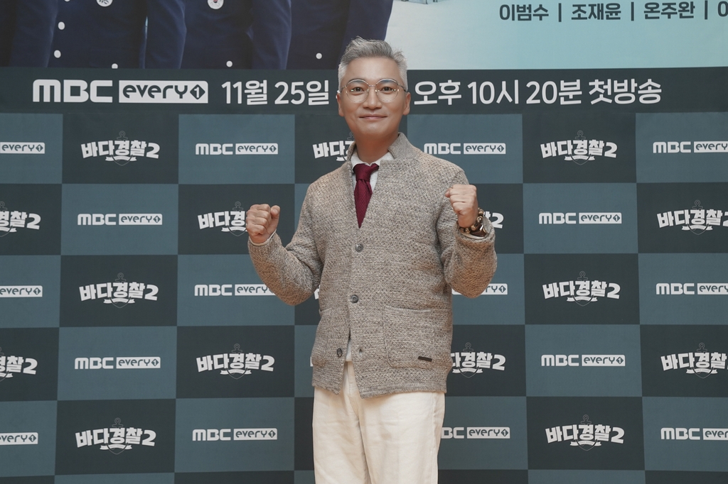 이범수 "지명수배자 검거할 때 당황…'바다경찰2'는 실전"