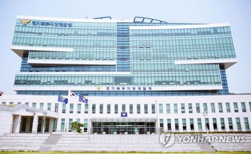 남양주시장 "경찰, 목적 달성하려 별건수사"…인권위 진정