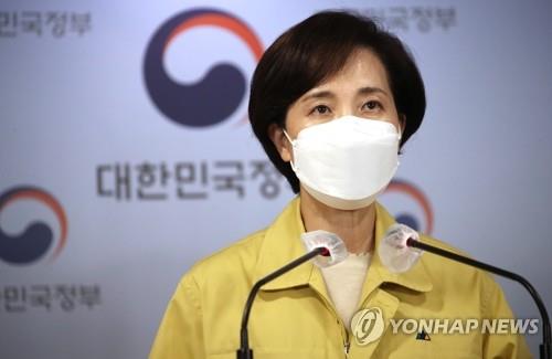 유은혜 "수능까지 수험생 학부모 마음으로 친목활동 멈춰달라"