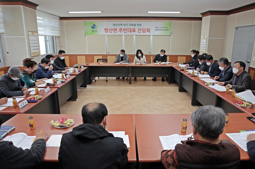 양구군, 국방개혁 직격탄 맞은 방산면 지역경제 활성화 지원