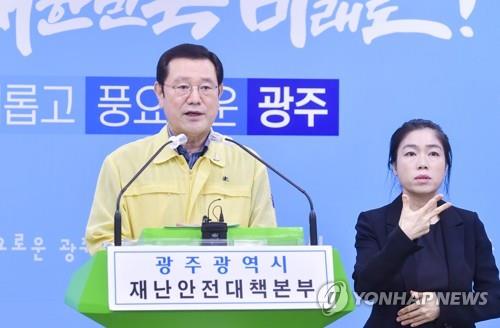 광주시, 2030년까지 공공임대 '광주형 평생주택' 1만8천호 공급