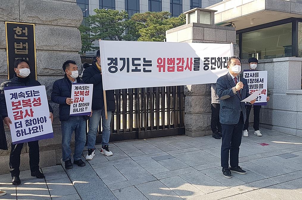 경기도-남양주 '감사 갈등' 법정으로…시, 효력정지 가처분 신청