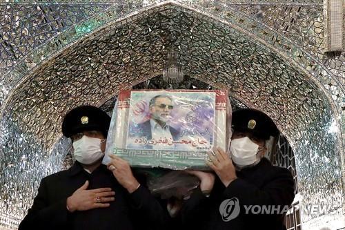 서방언론, 이란 핵과학자 암살 뒤 이란 '핵위협 점증' 전망