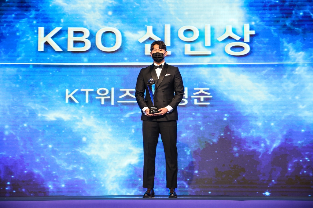 개인상은 kt 천하…로하스 구단 첫 MVP·소형준 2번째 신인왕(종합)