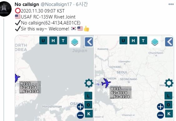 미국 정찰기 사흘 연속 남한 상공 출동…리벳 조인트 등