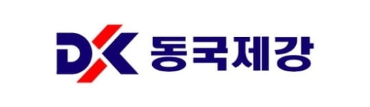 동국제강, 3Q 영업이익 857억원…전년비 51.1%↑