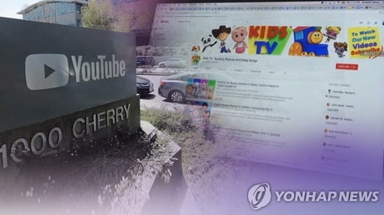 "서버 터졌나?" 유튜브 `먹통`…유튜브 "현재 상황파악 중"