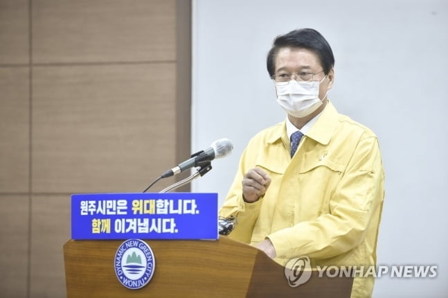 원주 코로나19 확진자 10명 추가 발생…거리두기 1.5단계 격상