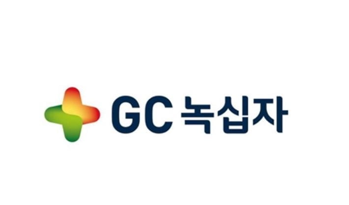 GC녹십자 코로나19 혈장치료제 사용승인 2건 추가