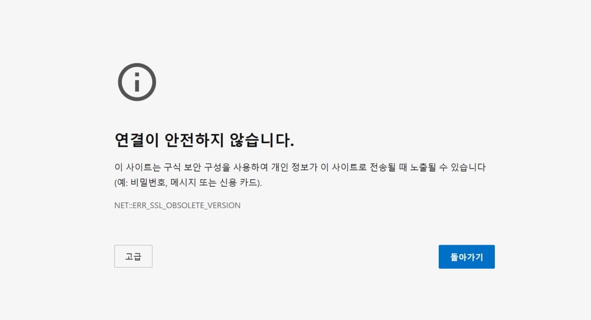 1년 더 생명 연장한 싸이월드…"서비스는 왜 안되나요?"