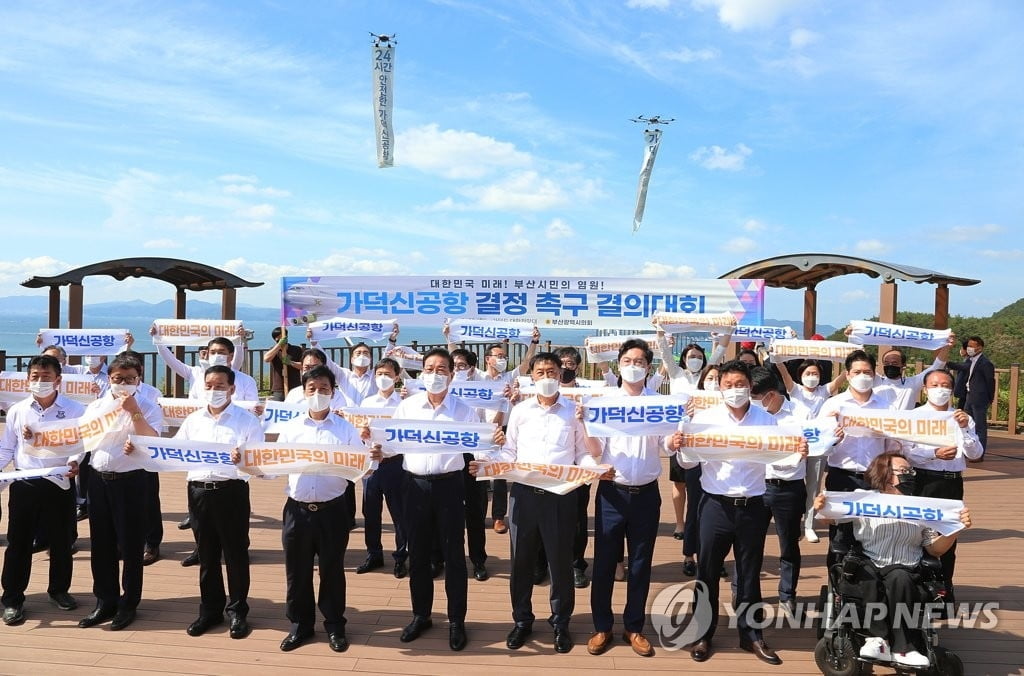 [속보] 김해신공항 결국 백지화…정부, 내일 입장 발표