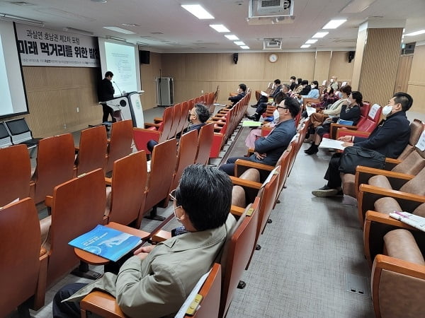 과실연, 바른과학기술사회 실현 위한 국민연합 호남권 제2차 포럼 성료