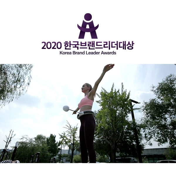 디알티브이코리아, 2020한국브랜드리더대상 `생활용품`부문 대상 수상