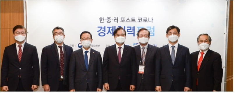 `상생`으로 코로나 극복…코트라, 한·중·러 경제협력포럼 개최