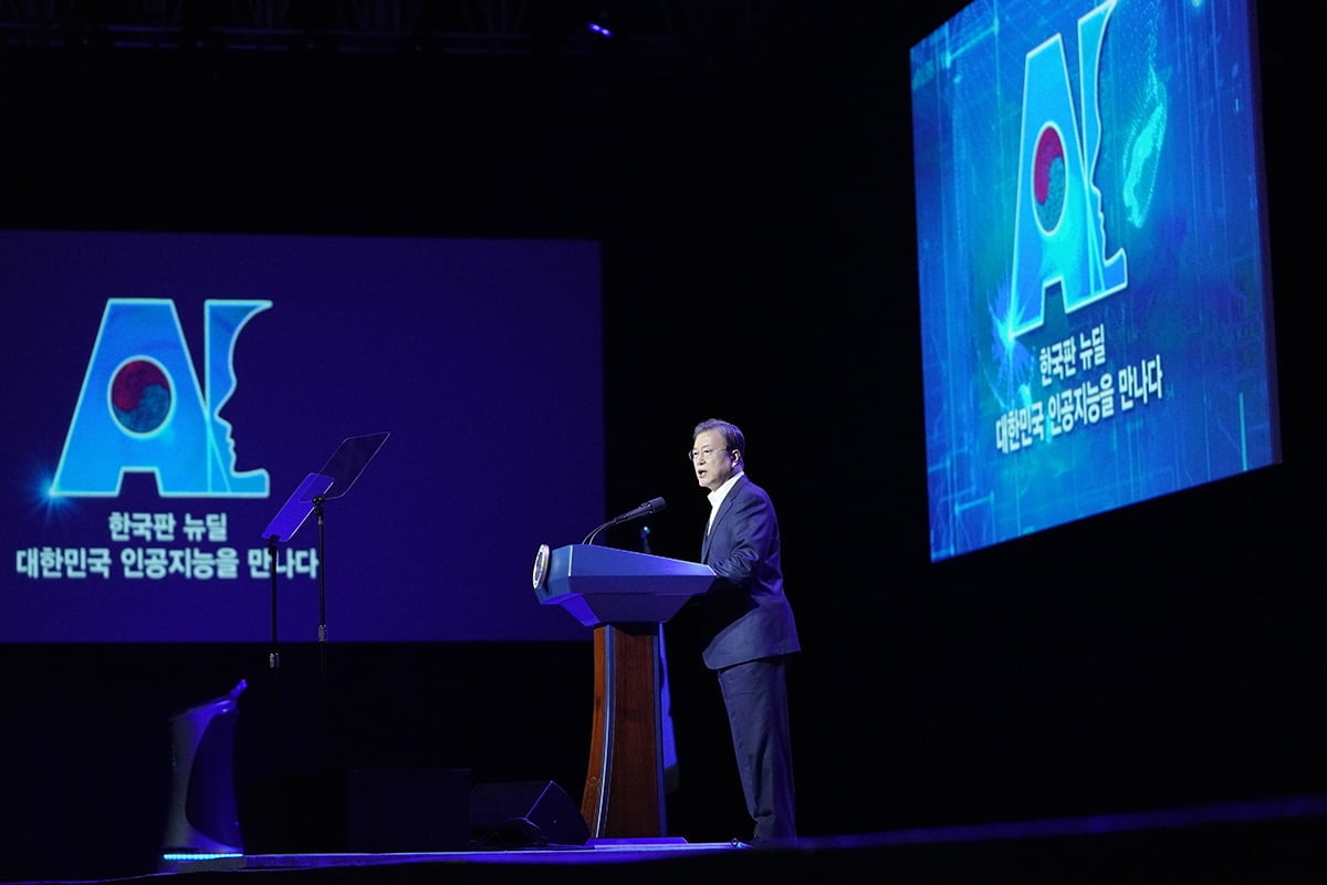 문 대통령이 25일 일산 킨텍스에서 `한국판뉴딜, 대한민국 인공지능을 만나다` 행사를 주재했다. (청와대 제공)