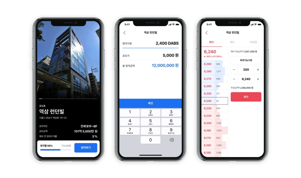 부동산 핀테크 카사 "강남 빌딩 공모 하루 만에 39억 원 달성"