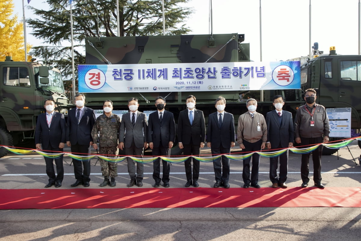 12일 LIG넥스원 구미 생산본부에서 열린 ‘천궁 II 최초양산 출하 기념행사’에서 방위사업청, 국방과학연구소, 국방기술품질원 등 군 관계자와 생산·품질 담당 임직원들이 기념사진을 촬영하고 있다