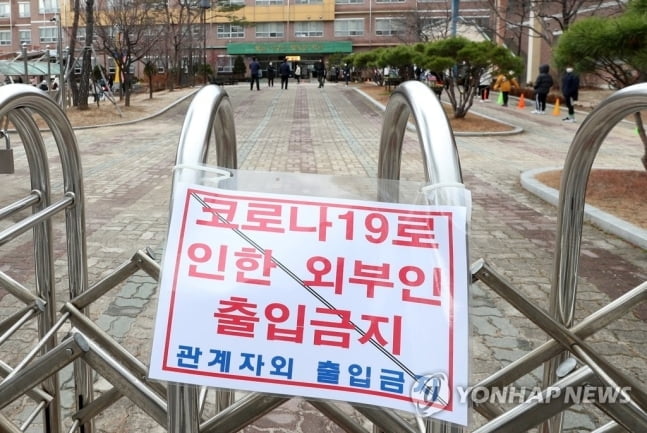 영월서 유치원생 등 7명 확진…강원 학교 내 첫 확산 사례