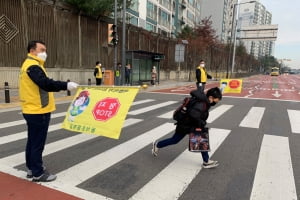 쌍용차, 어린이 교통안전 캠페인 진행